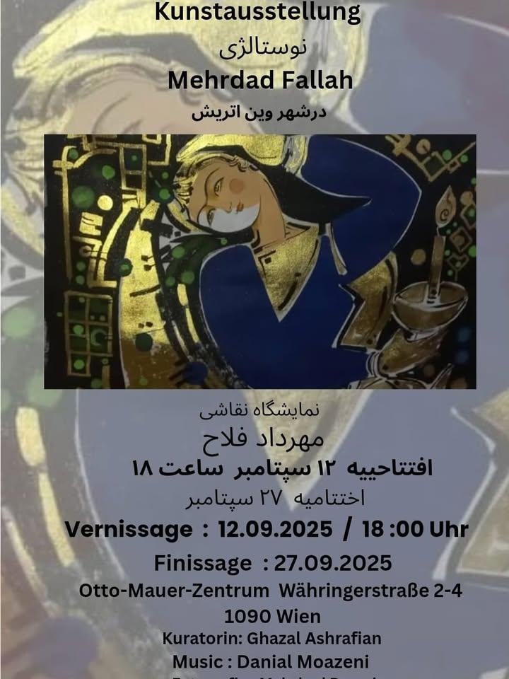 فلاح2