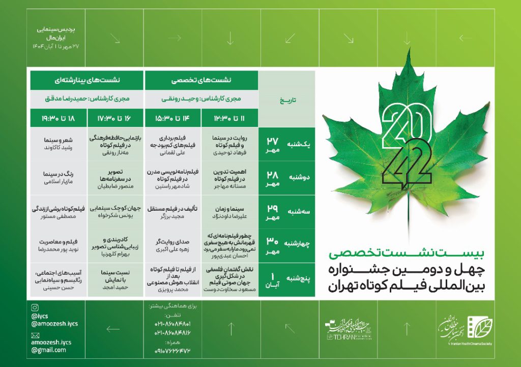 کوتاه1