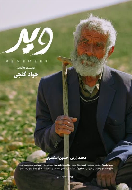 ویر1