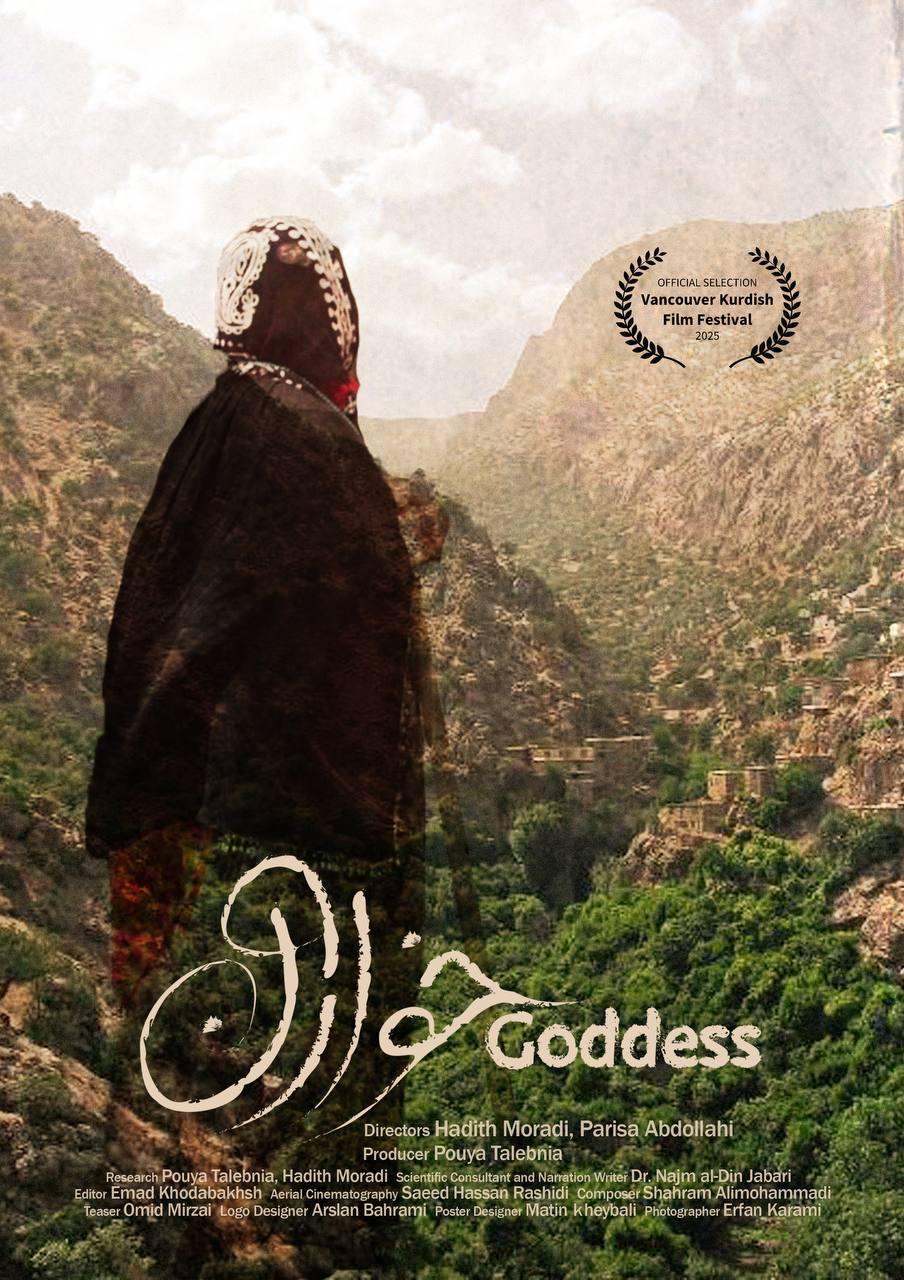 خواژن1