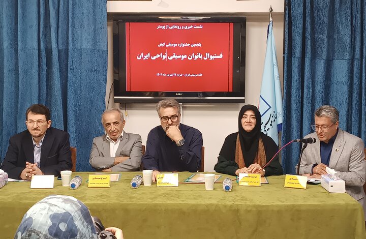 نواحی