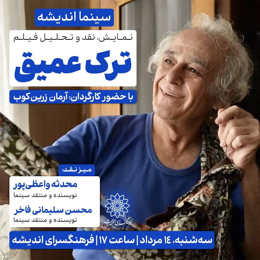 ترک1