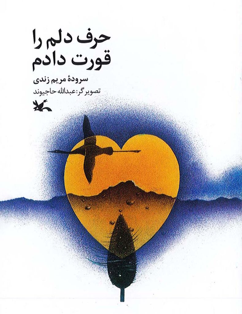 حرف1
