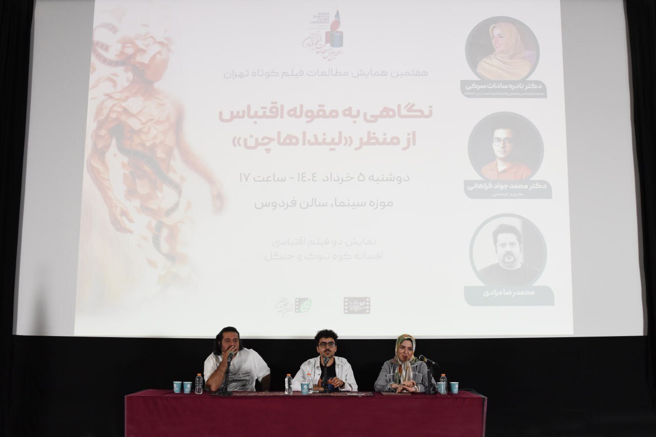 همایش5