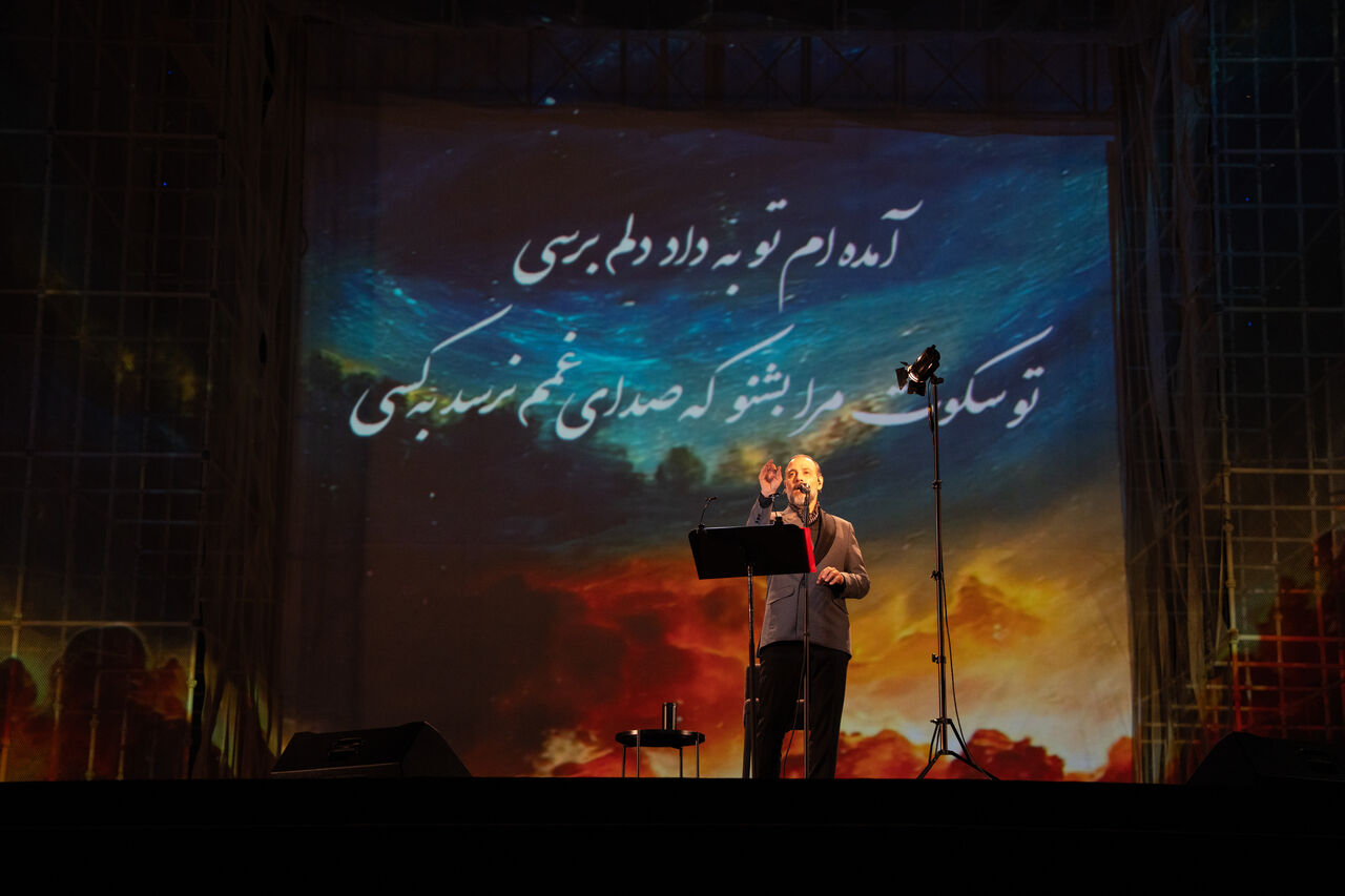 من ایران هستم