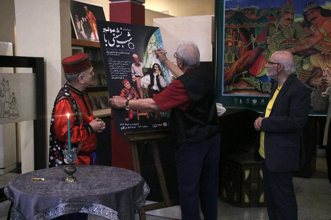 مولیر3