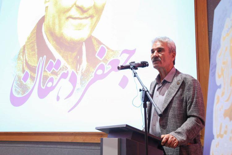 دهقان2