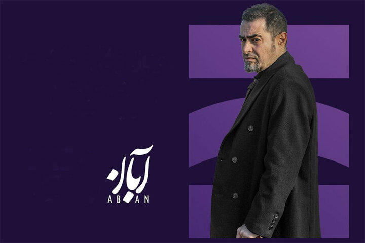 اسپات2