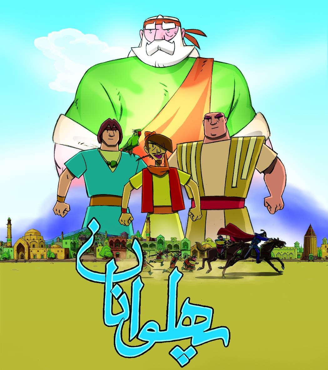 پهلوانان