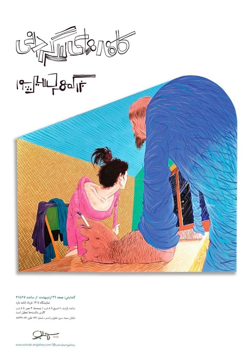 کافه2