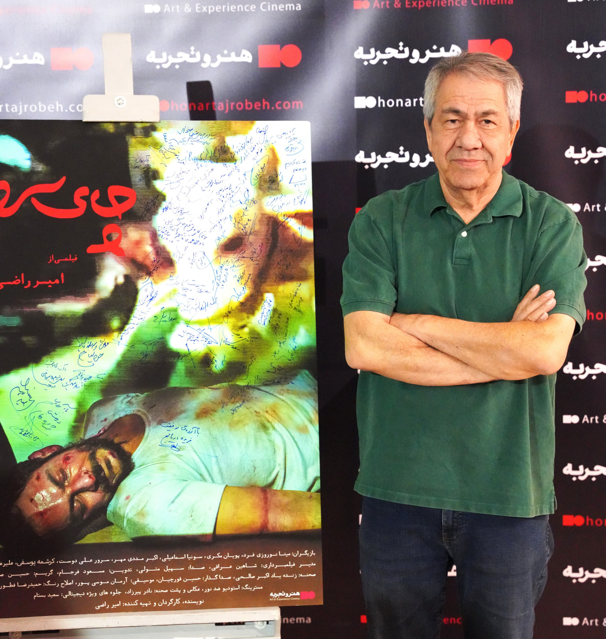 سرد3