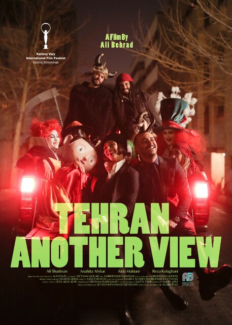 تهران