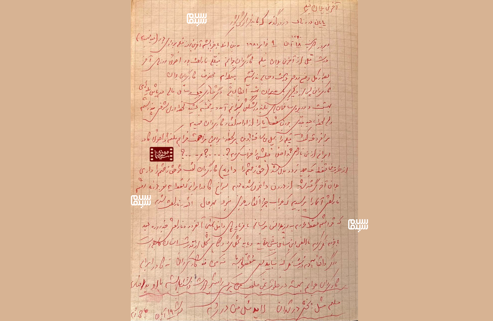 حاتمی