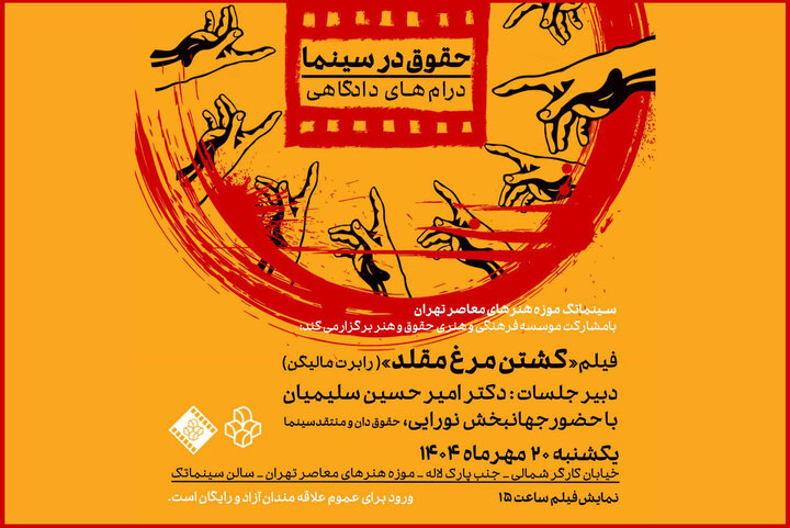 حقوق