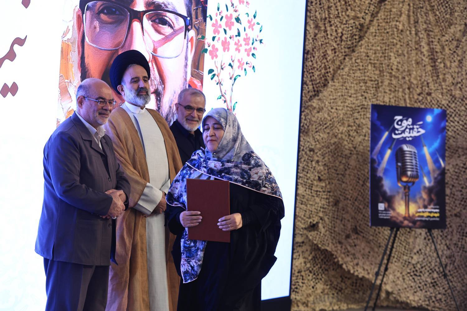 رادیو5