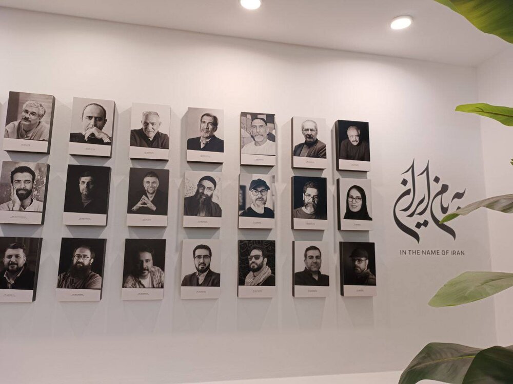 ایران