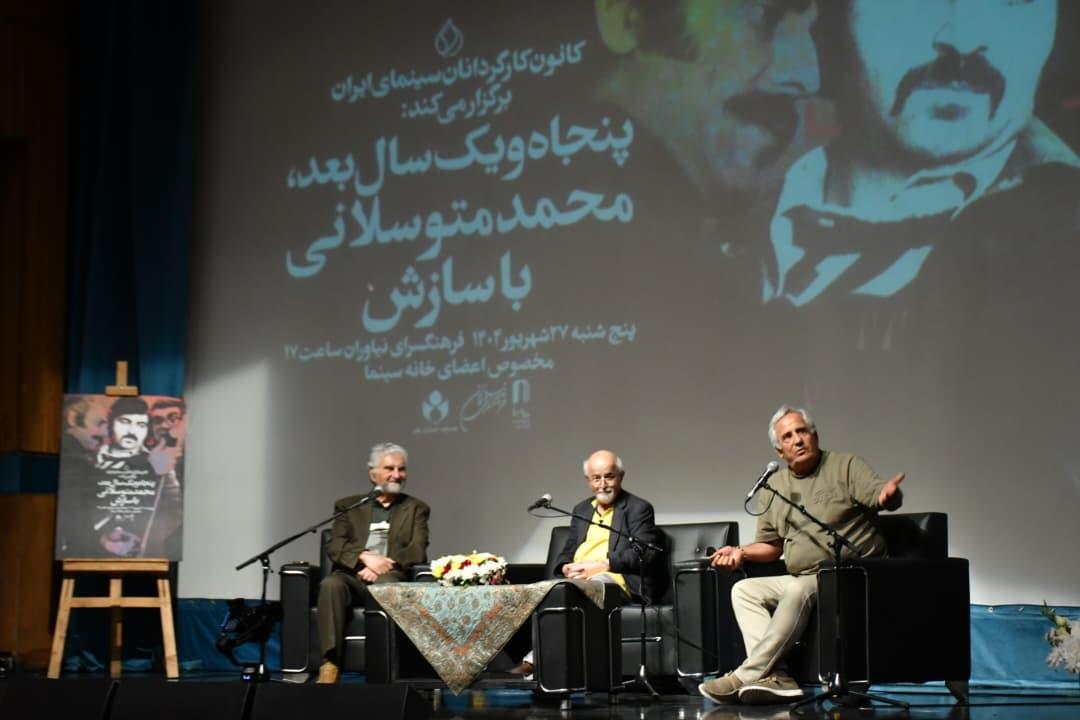 متوسلانی