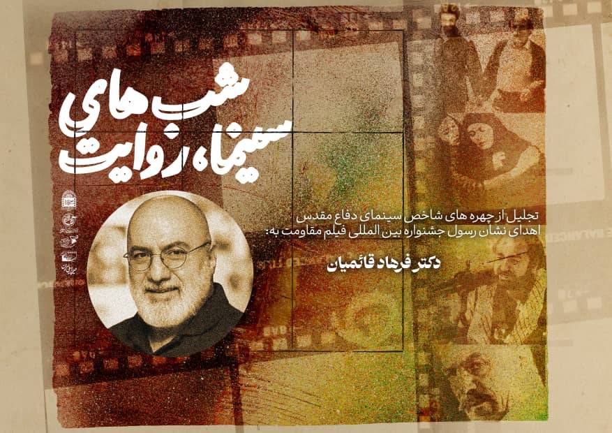 روایت1