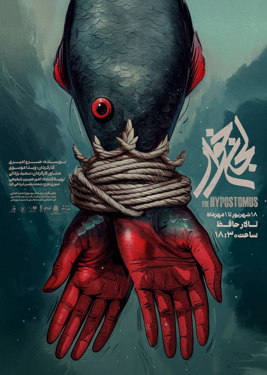 لجن خوار2