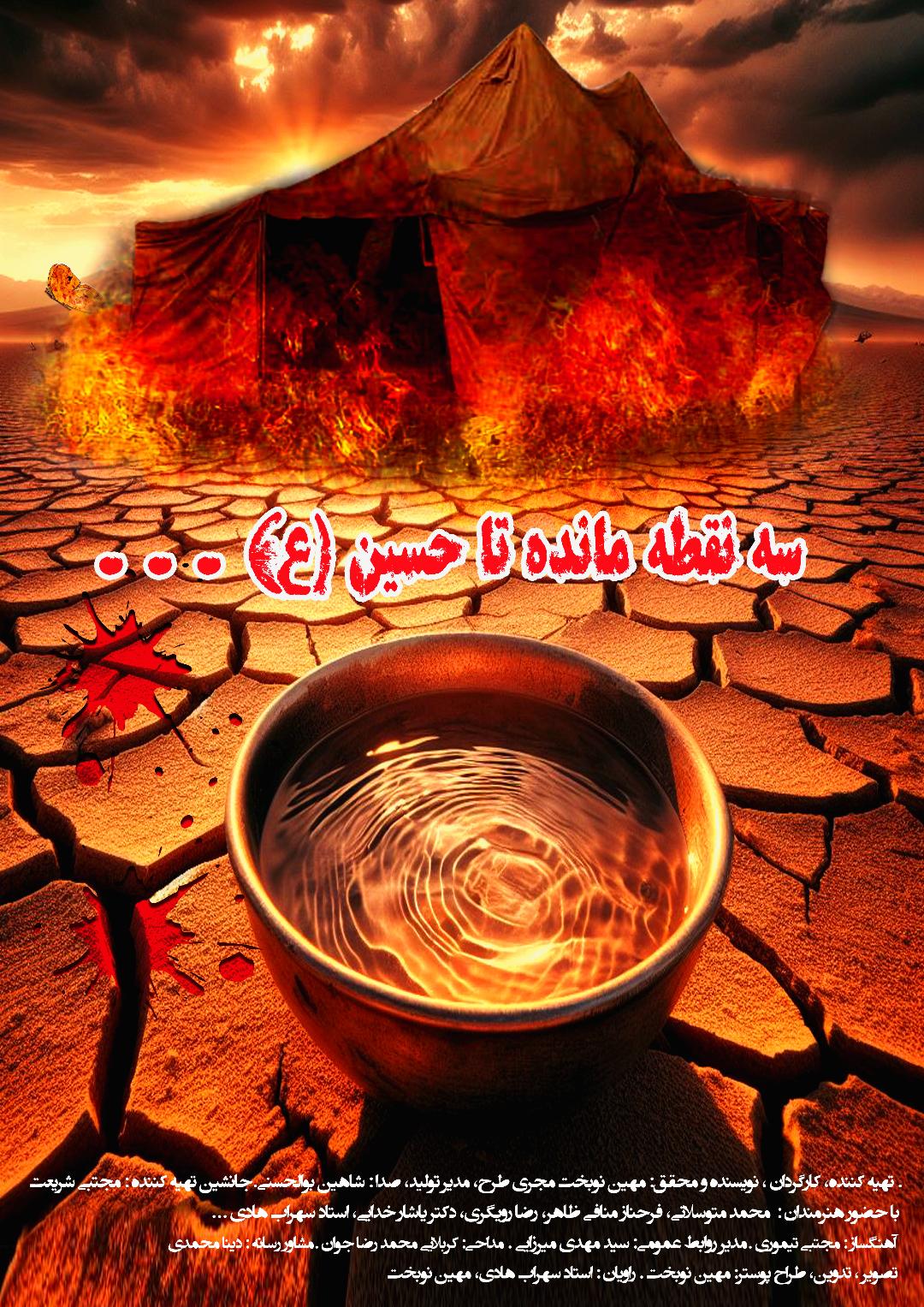 سه1