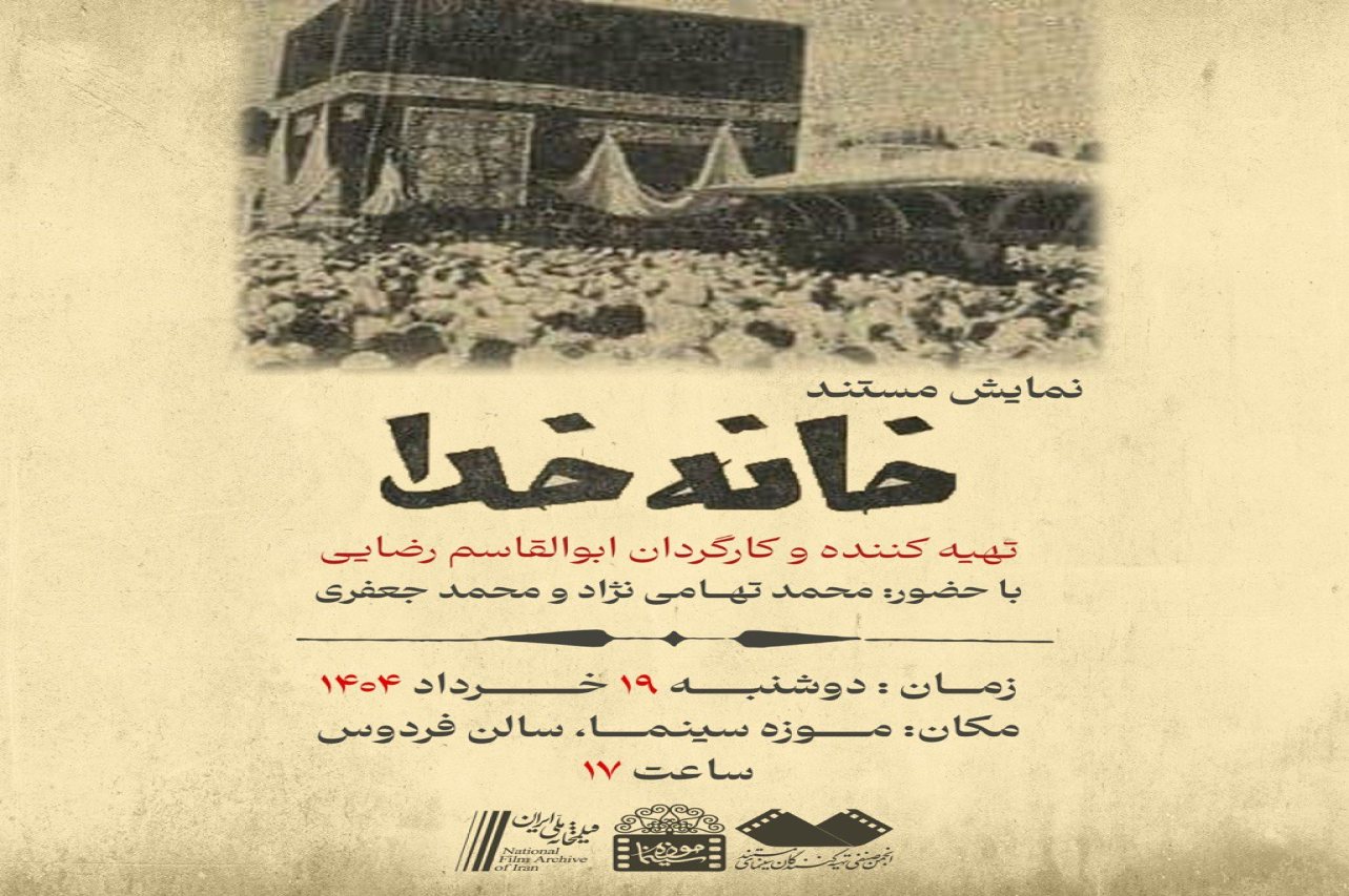 خانه1