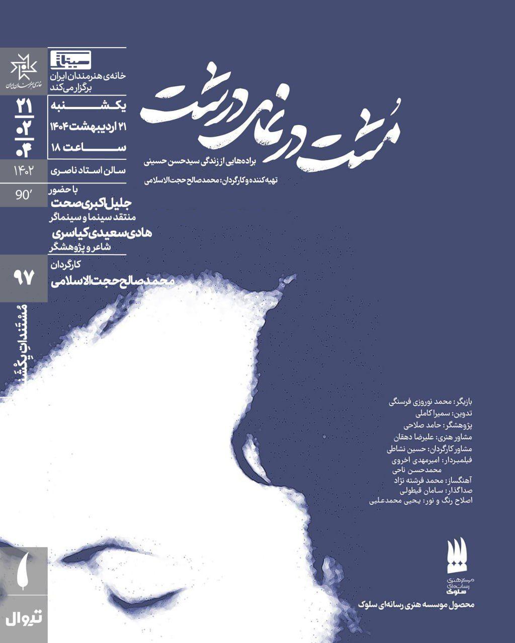 مشت1