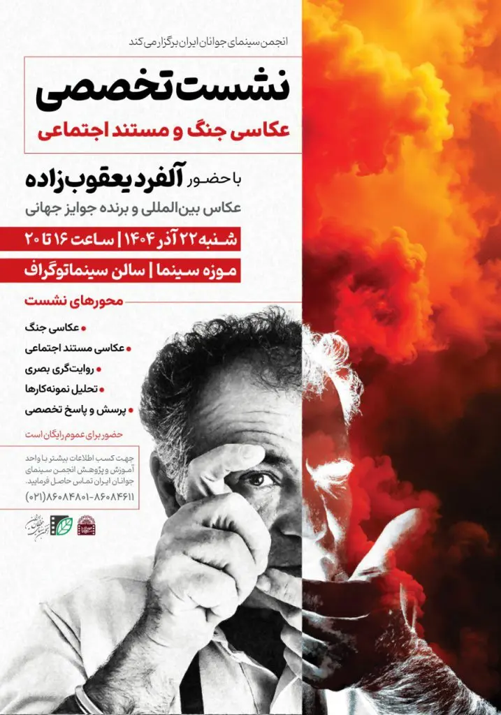 یعقوب زاده1