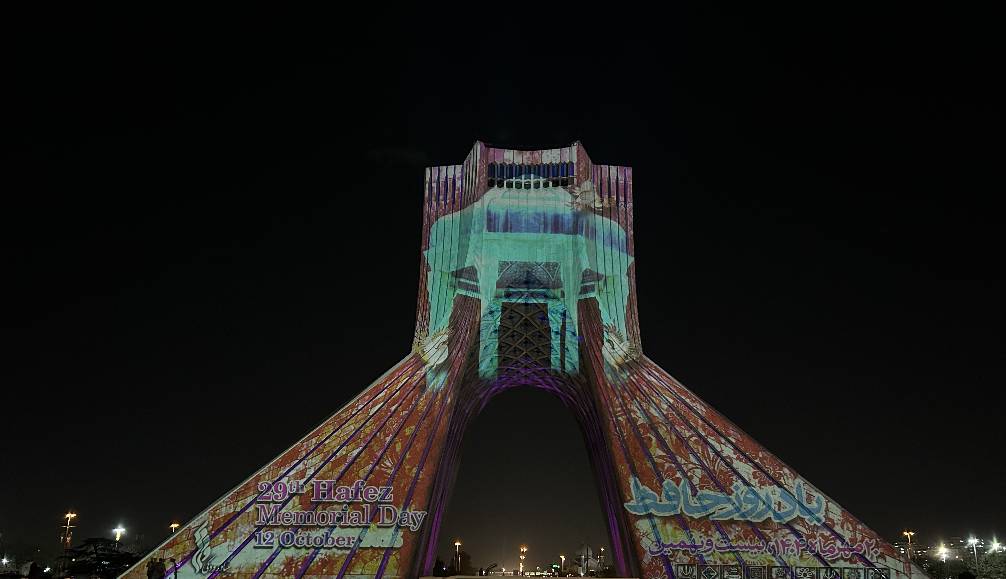 حافظ1