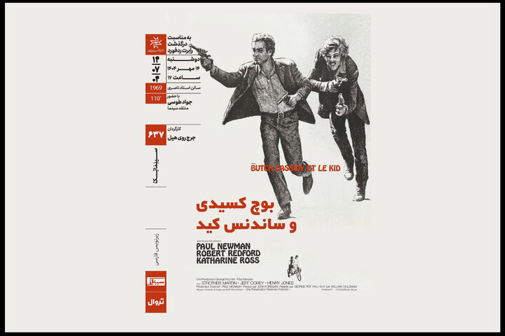 بوچ1