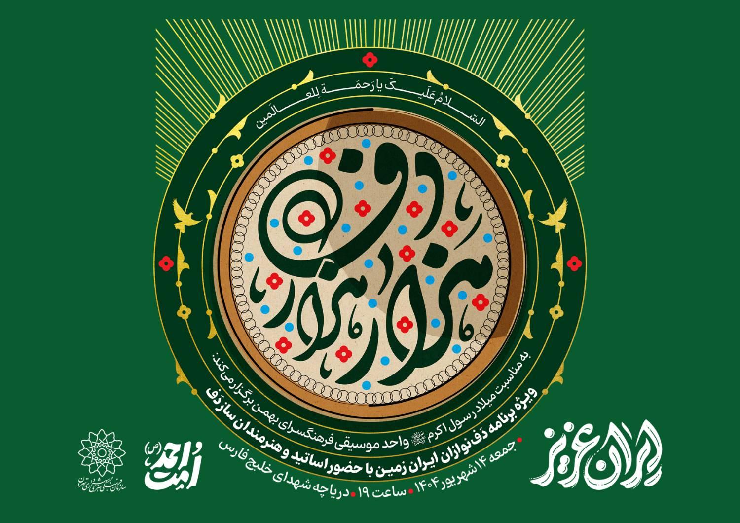 عزیز1
