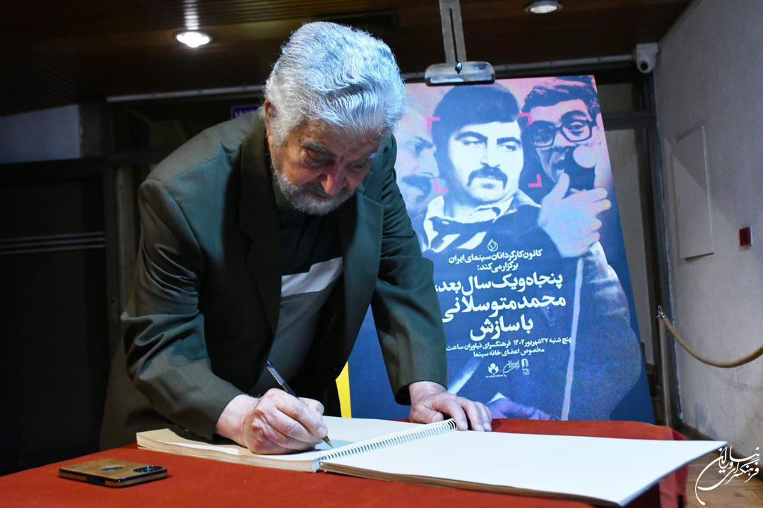 متوسلانی3