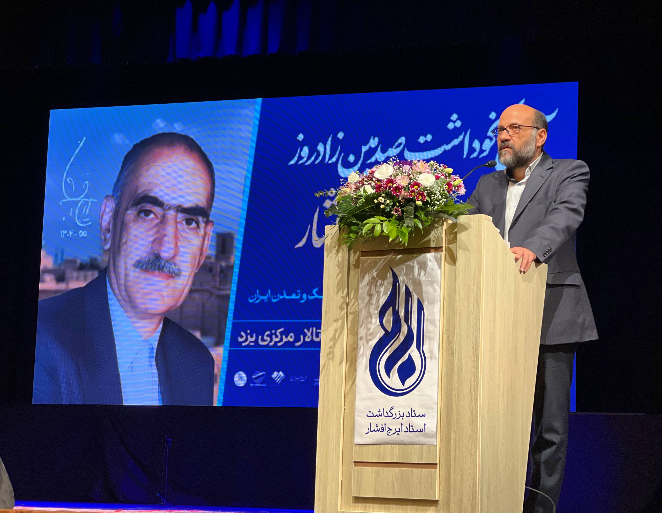 اسناد1