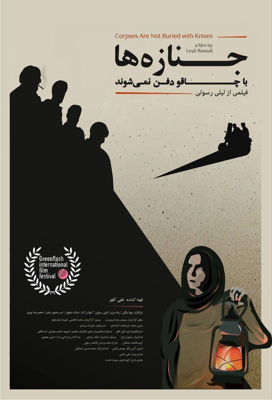 چاقو