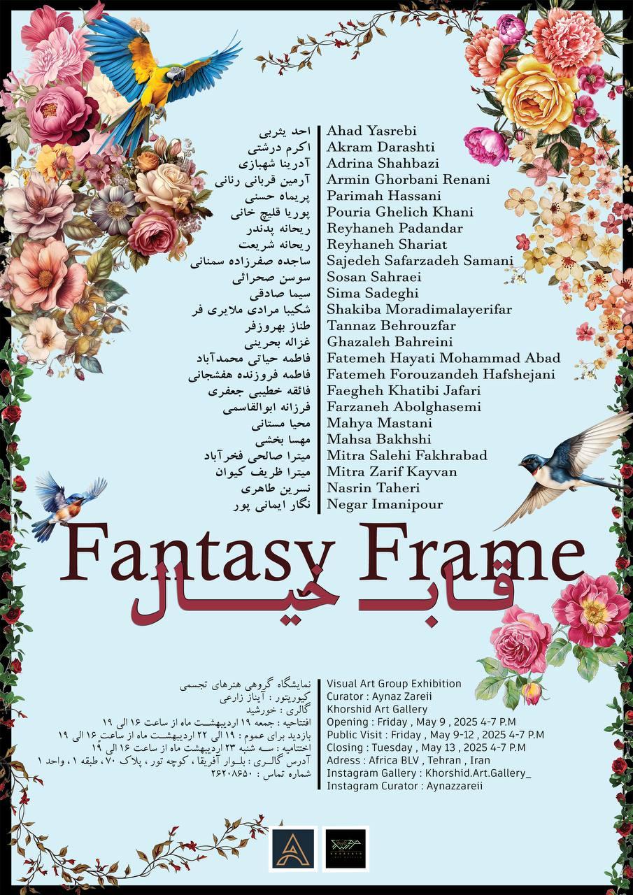 خیال2