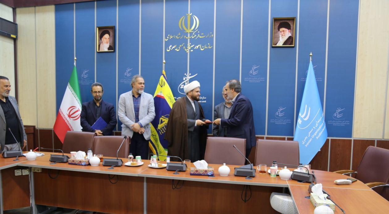 سازمان