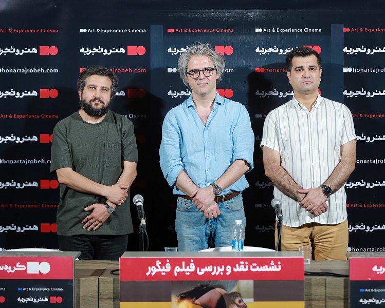 فیگور3