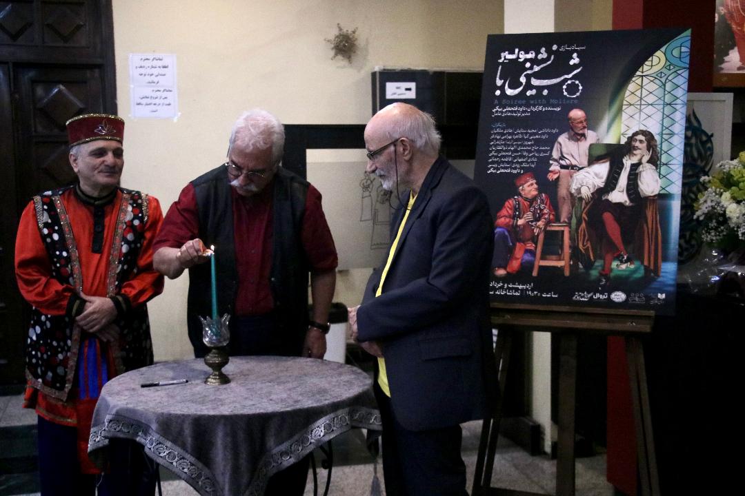 مولیر1