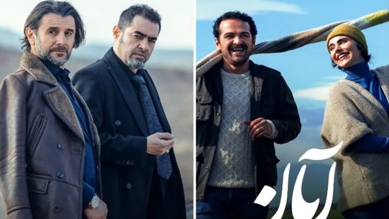 آبان