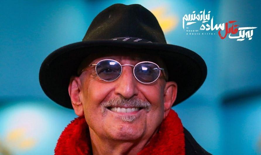 آییش1