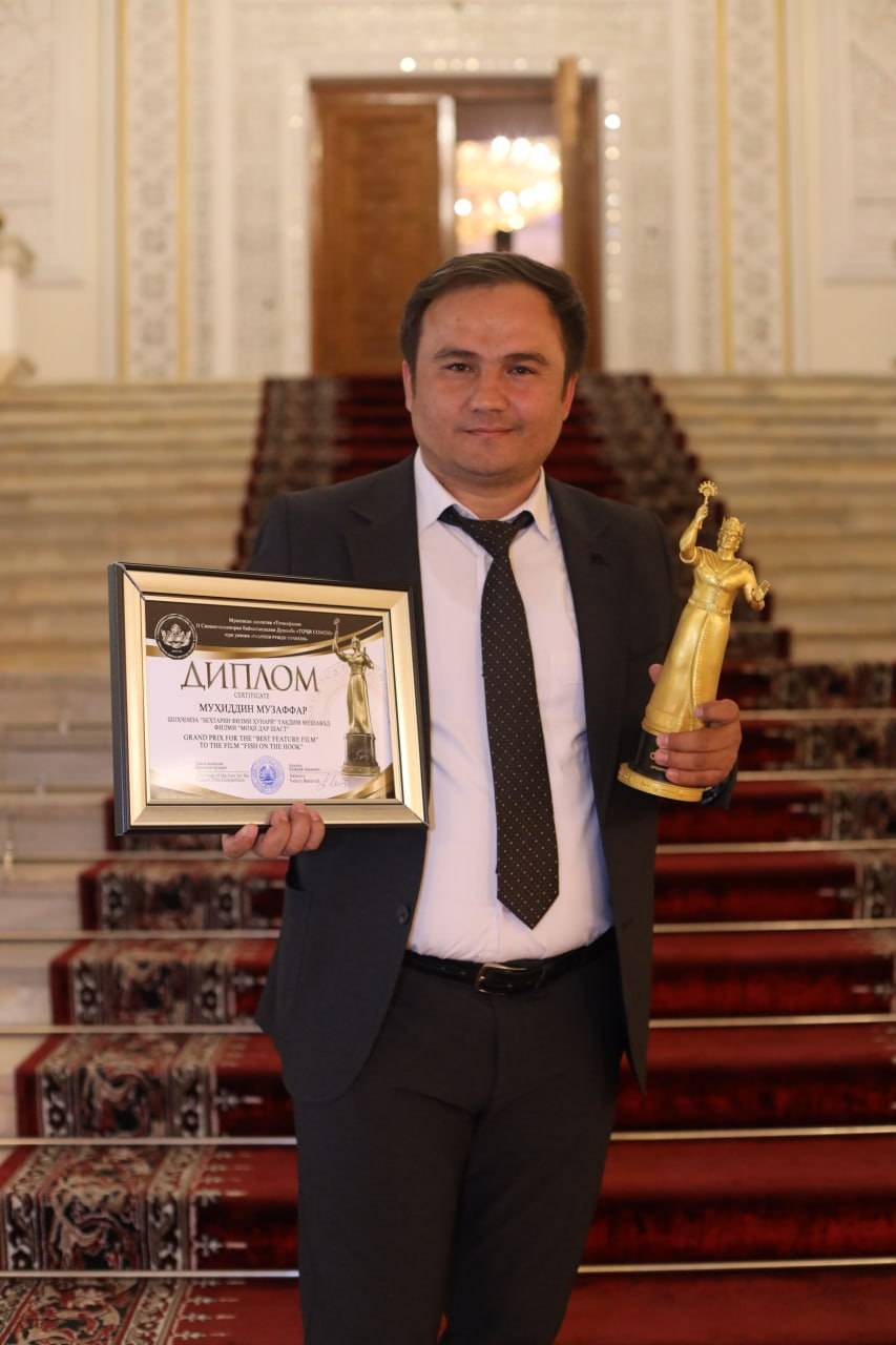 ماهی