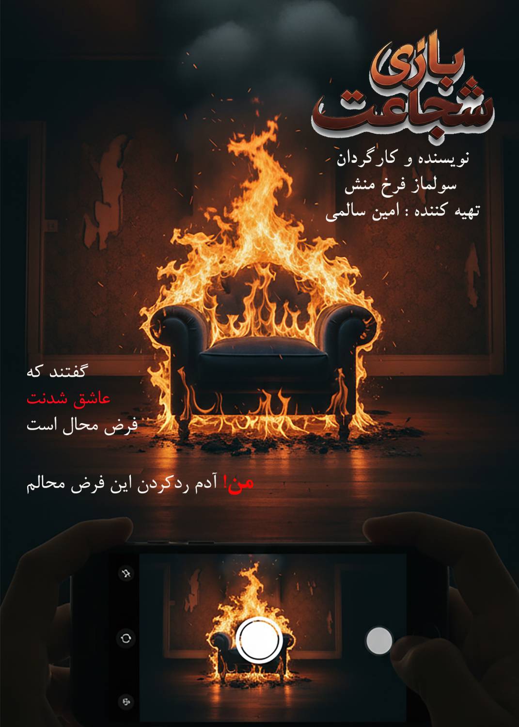 بازی1