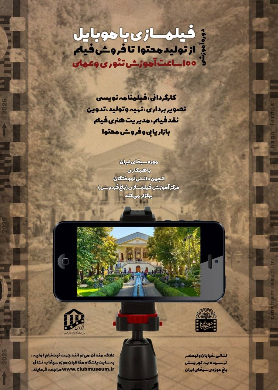 موزه1