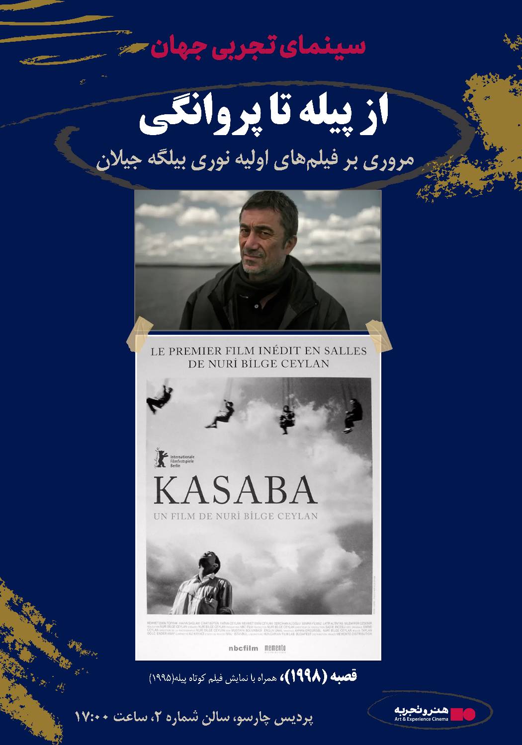 تجربه1