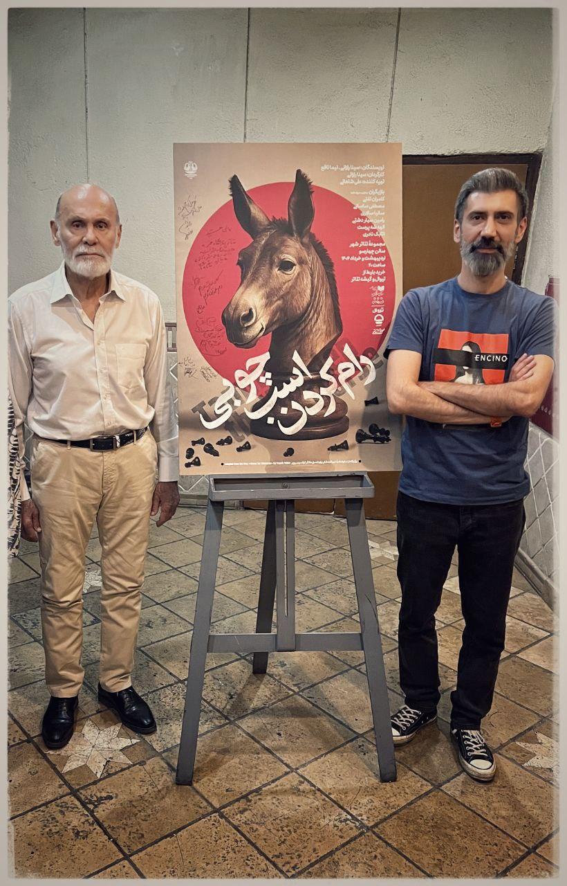 چوبی2