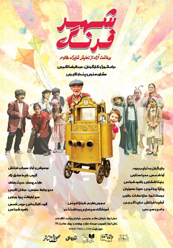 شهر1