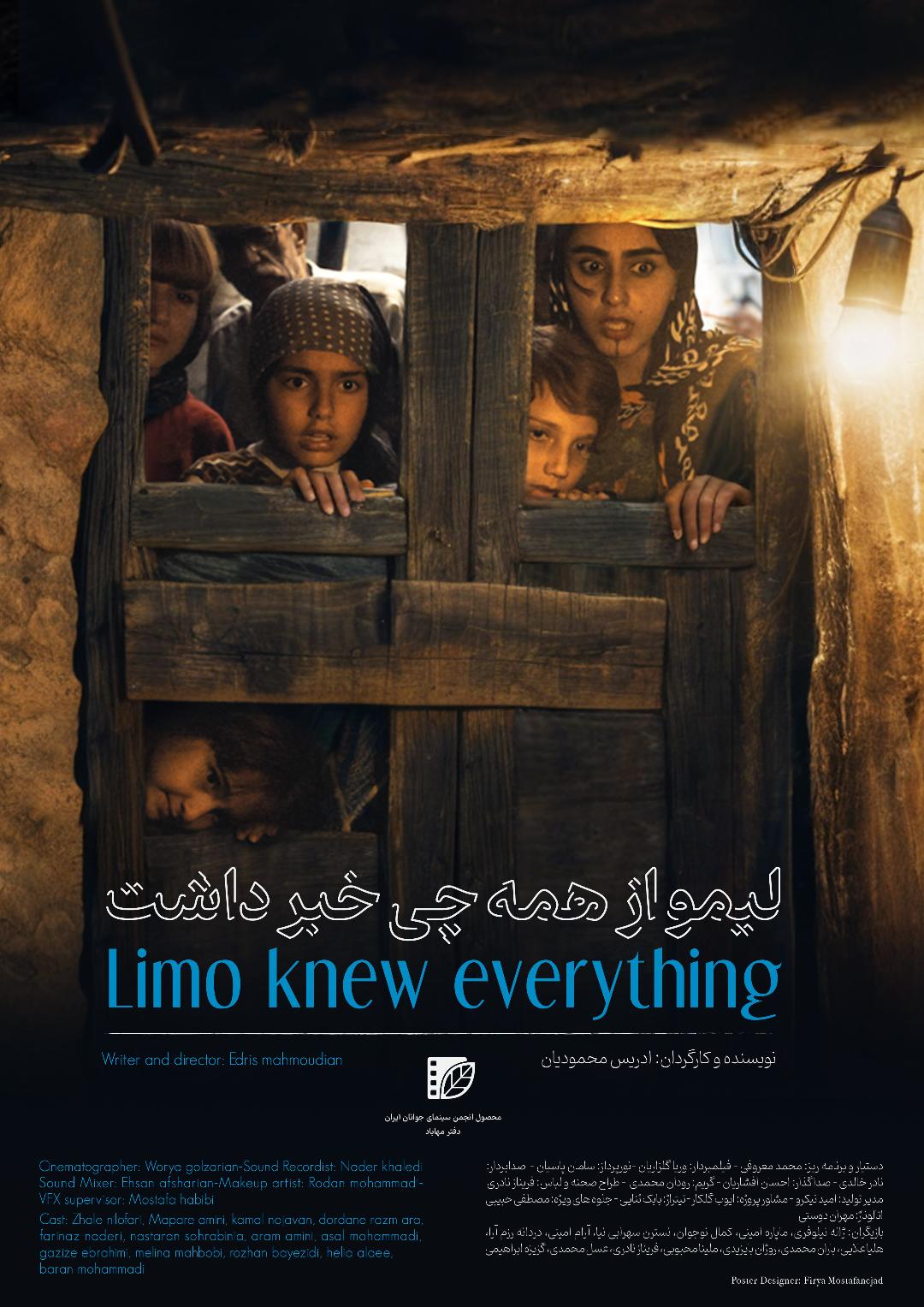 لیمو1