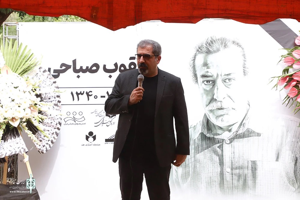 صباحی3