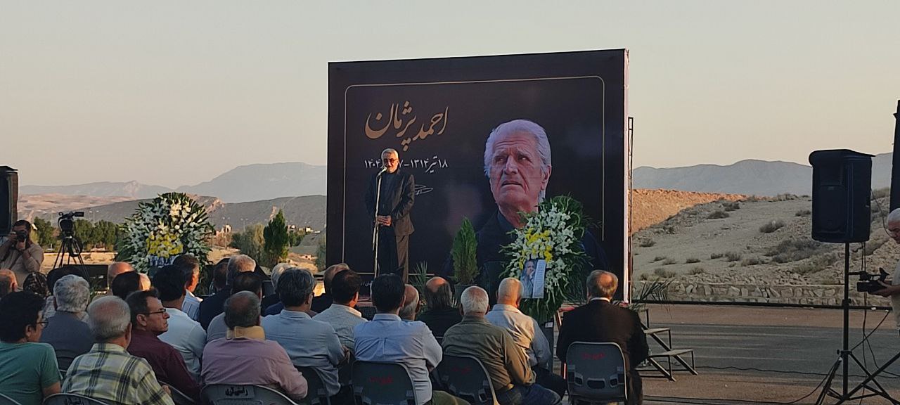 پژمان1