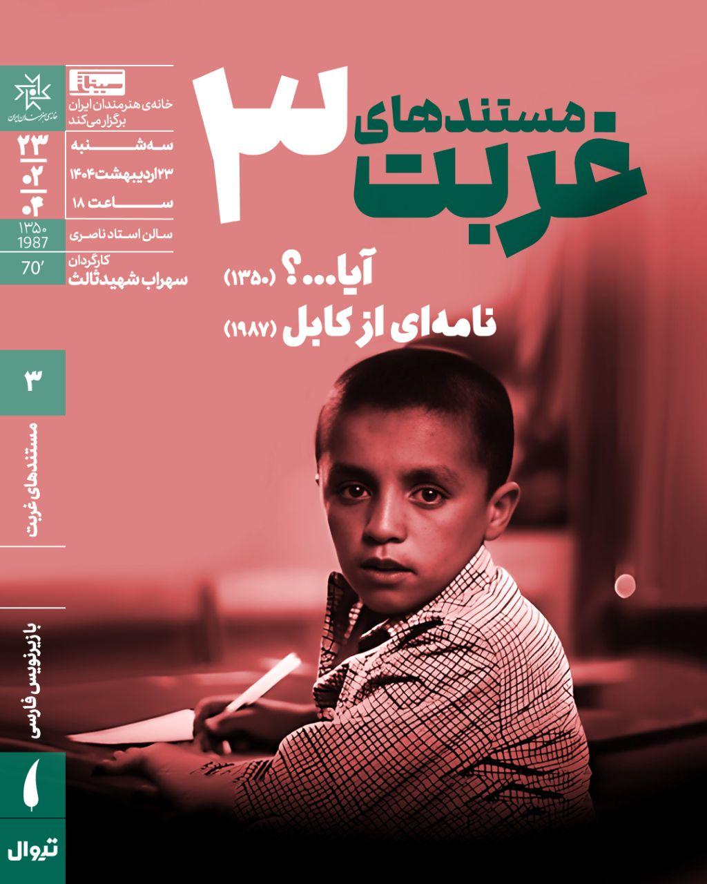 کابل