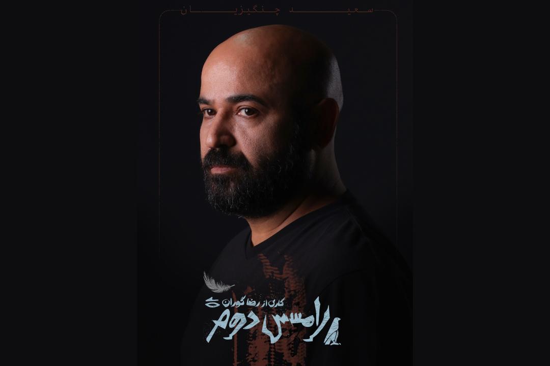 رامسس